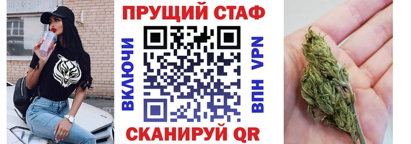 Купить закладку Cocaine Мефедрон Канабис Белокуриха