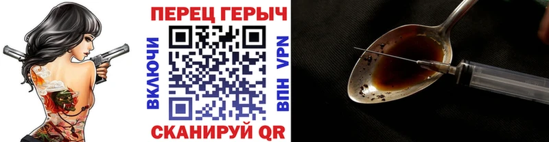 Купить  Белокуриха  ГЕРОИН хмурый 