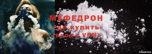 мяу мяу кристалл Дмитров