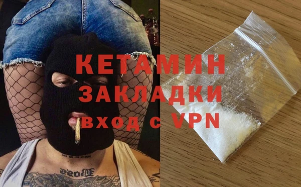 мяу мяу кристалл Дмитров