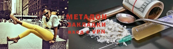 кокаин перу Дмитровск