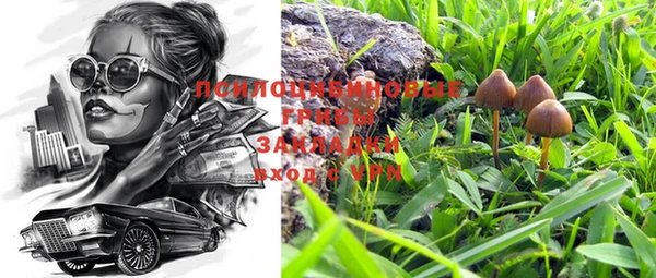 мяу мяу кристалл Дмитров