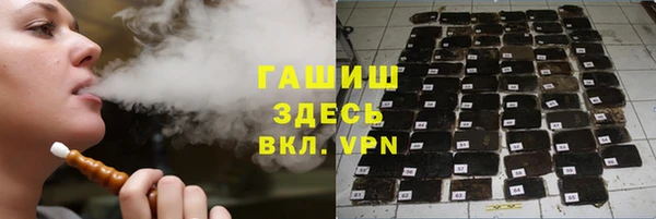 мяу мяу кристалл Дмитров