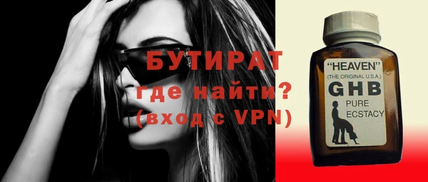 мяу мяу кристалл Дмитров
