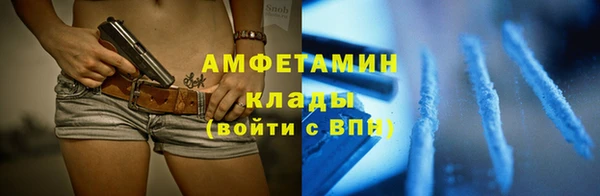 мяу мяу кристалл Дмитров