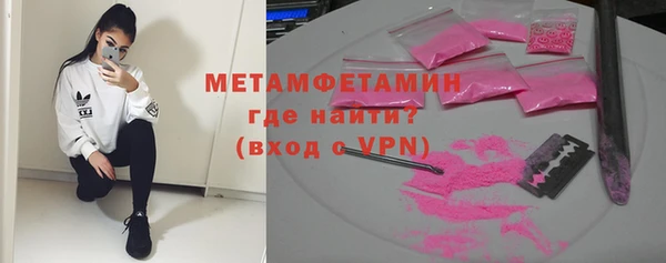 мяу мяу кристалл Дмитров
