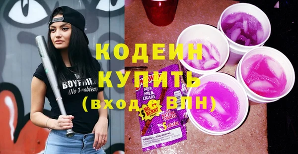 мяу мяу кристалл Дмитров