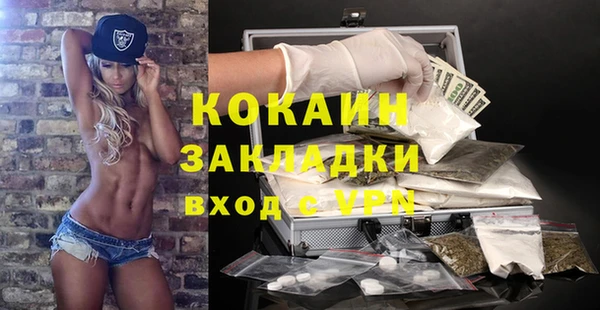 кокаин перу Дмитровск