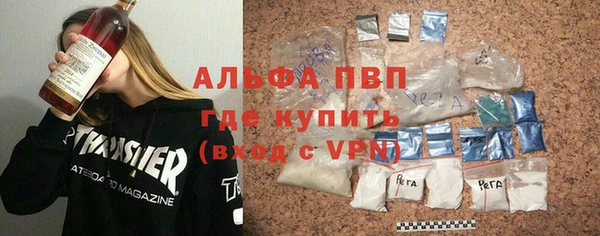 мяу мяу кристалл Дмитров