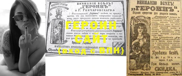мяу мяу кристалл Дмитров