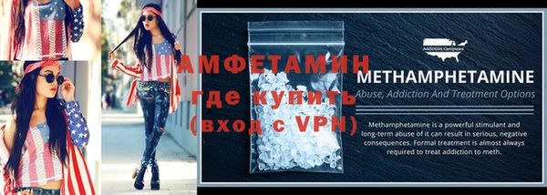 мяу мяу кристалл Дмитров