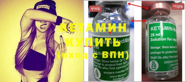 мяу мяу кристалл Дмитров