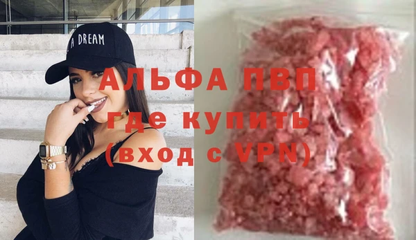 мяу мяу кристалл Дмитров