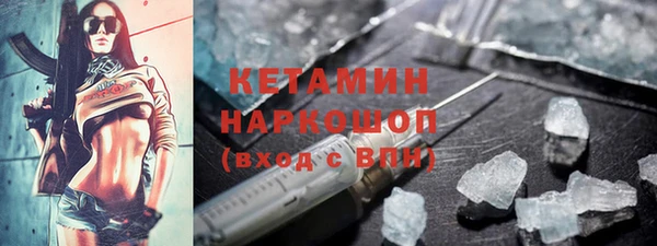 мяу мяу кристалл Дмитров
