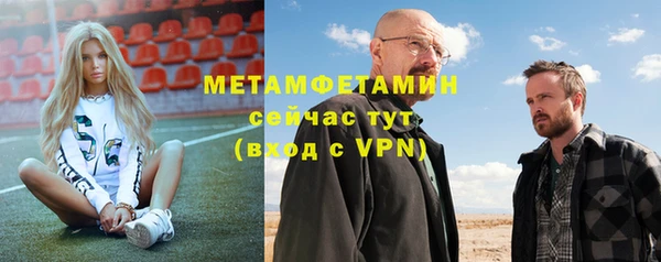 мяу мяу кристалл Дмитров