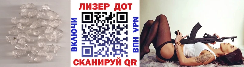 Лсд 25 экстази кислота  Купить  Белокуриха 