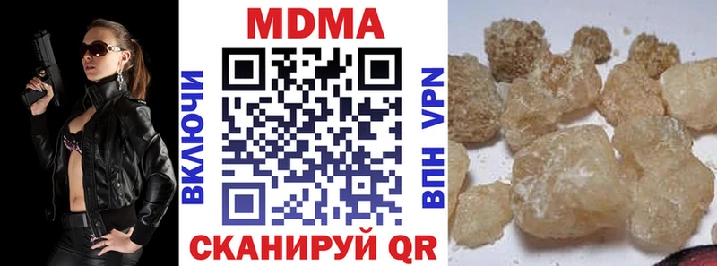 Купить  Белокуриха  MDMA молли 