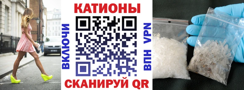 Купить закладки  Белокуриха  МЕФ 4 MMC 