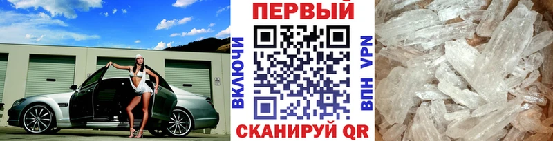Купить Белокуриха Первитин винт
