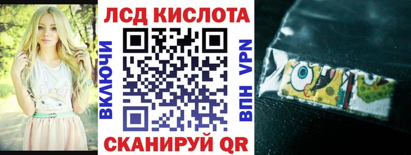 Купить  Белокуриха  Марки 25I-NBOMe 1500мкг 