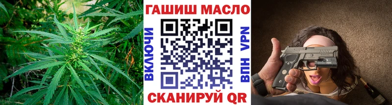 Купить  Белокуриха  ТГК THC oil 